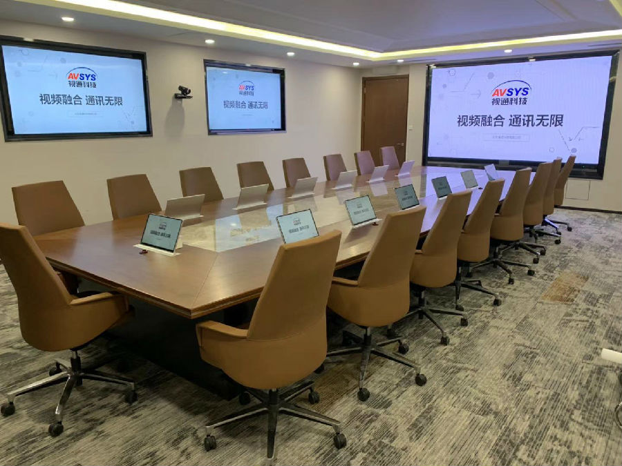 350vip8888科技无纸化会议系统